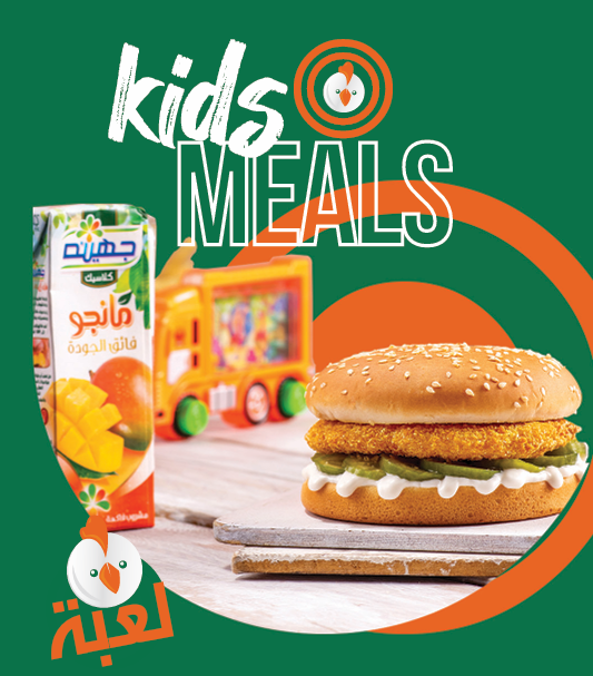 Happy Meal Nuggets